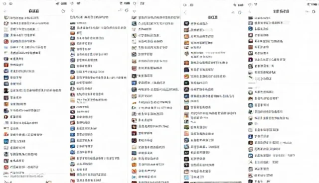 行业精准检索:如何高效使用查询方法